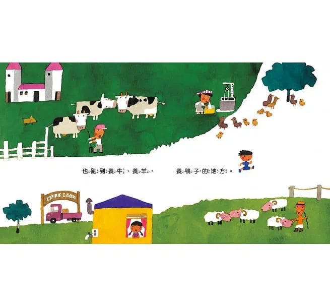 跑跑跑，我還要跑 (五味太郎)-故事: 兒童繪本 Picture Books-買書書 BuyBookBook