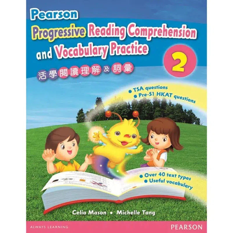 Pearson Progressive Reading Comprehension and Vocabulary Practice (For Primary 3-6 students)-Supplemental: 英文科 English-買書書 BuyBookBook