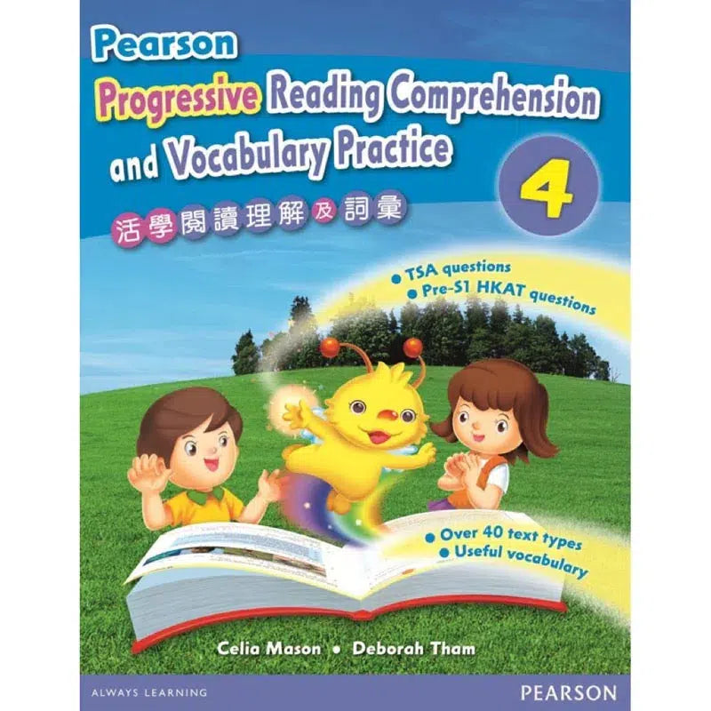 Pearson Progressive Reading Comprehension and Vocabulary Practice (For Primary 3-6 students)-Supplemental: 英文科 English-買書書 BuyBookBook