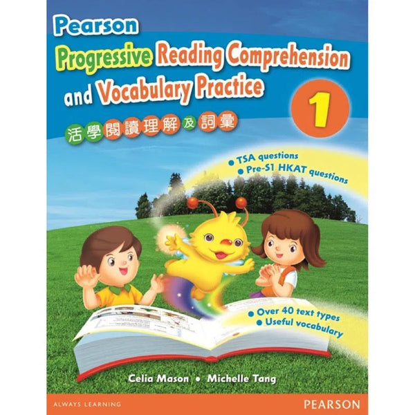 Pearson Progressive Reading Comprehension and Vocabulary Practice (For Primary 3-6 students)-Supplemental: 英文科 English-買書書 BuyBookBook