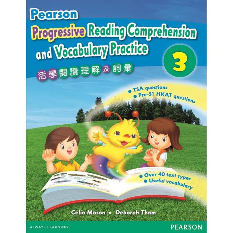 Pearson Progressive Reading Comprehension and Vocabulary Practice (For Primary 3-6 students)-Supplemental: 英文科 English-買書書 BuyBookBook