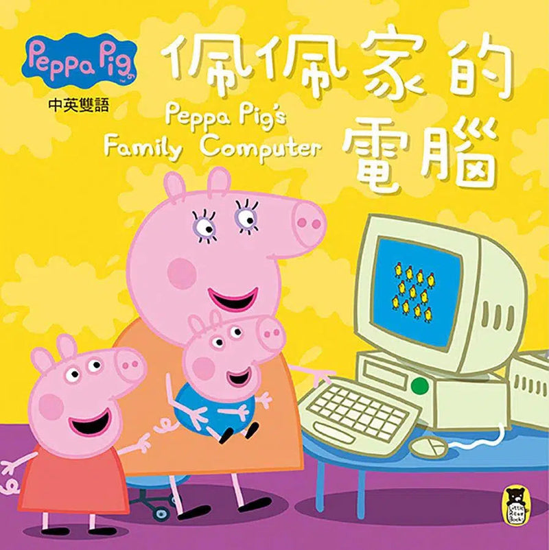 Peppa Pig 粉紅豬小妹‧第4輯 (獨家Peppa Pig印花色紙+四冊中英雙語套書+中英雙語DVD)-故事: 兒童繪本 Picture Books-買書書 BuyBookBook