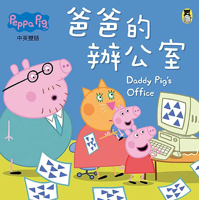 Peppa Pig 粉紅豬小妹‧第4輯 (獨家Peppa Pig印花色紙+四冊中英雙語套書+中英雙語DVD)-故事: 兒童繪本 Picture Books-買書書 BuyBookBook