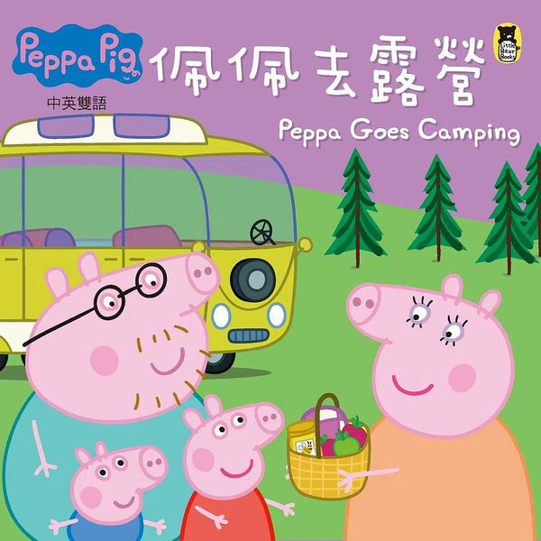 Peppa Pig粉紅豬小妹：佩佩去露營 (中英雙語)-故事: 兒童繪本 Picture Books-買書書 BuyBookBook