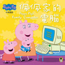 Peppa Pig 粉紅豬小妹‧第4輯 (獨家Peppa Pig印花色紙+四冊中英雙語套書+中英雙語DVD)-故事: 兒童繪本 Picture Books-買書書 BuyBookBook