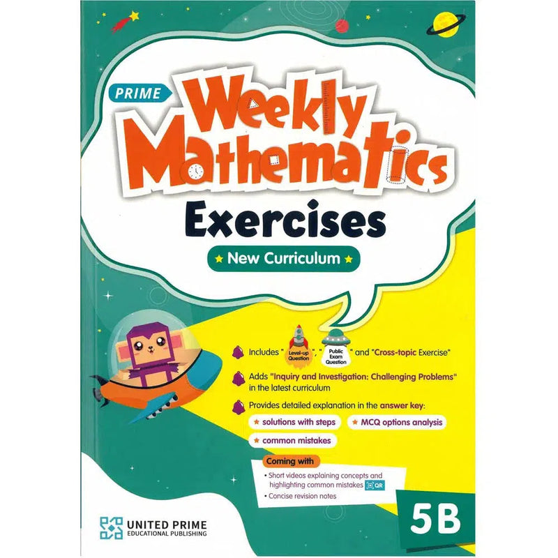 Prime Weekly Mathematics Exercises (New Curriculum)-補充練習: 數學科 Math-買書書 BuyBookBook