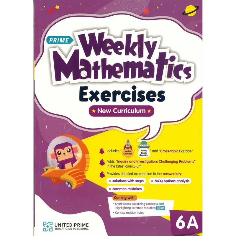 Prime Weekly Mathematics Exercises (New Curriculum)-補充練習: 數學科 Math-買書書 BuyBookBook