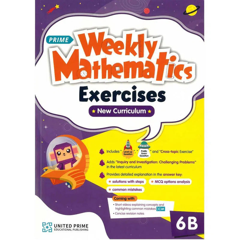 Prime Weekly Mathematics Exercises (New Curriculum)-補充練習: 數學科 Math-買書書 BuyBookBook