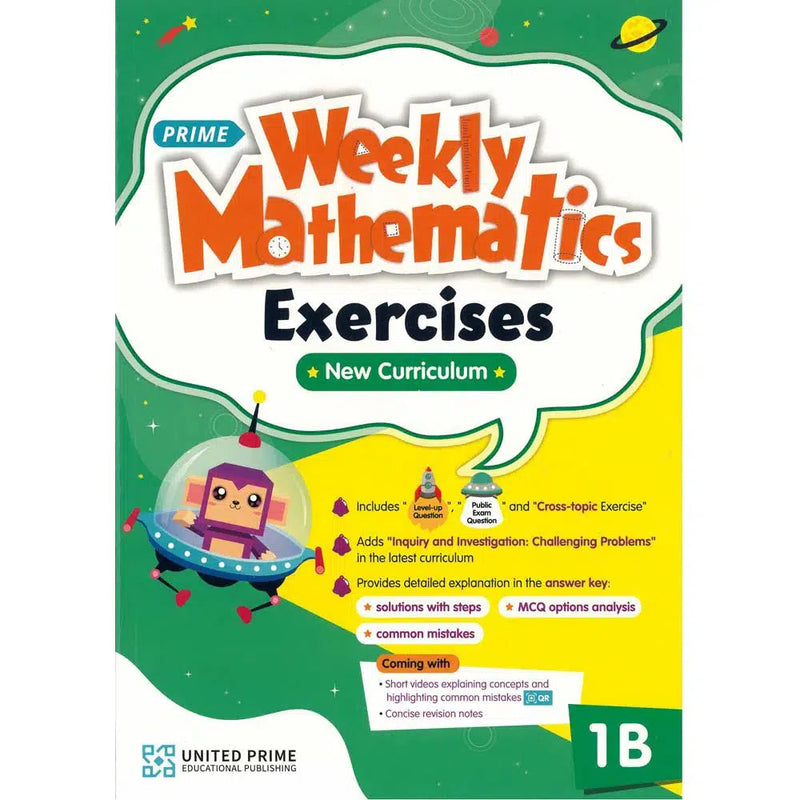 Prime Weekly Mathematics Exercises (New Curriculum)-補充練習: 數學科 Math-買書書 BuyBookBook