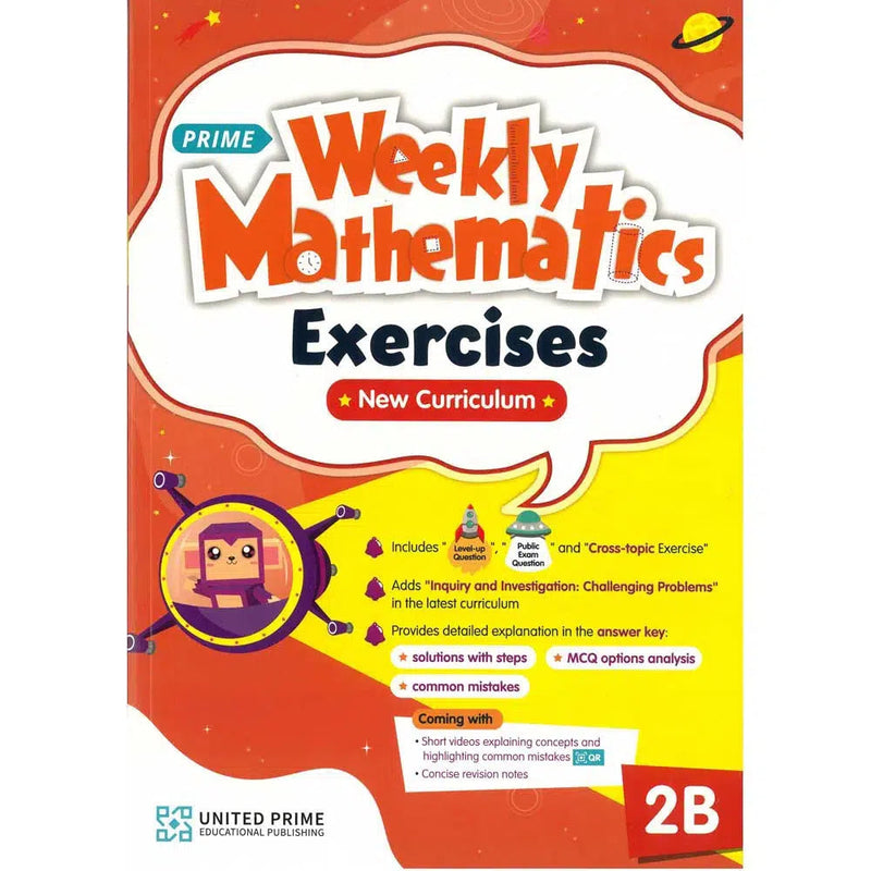 Prime Weekly Mathematics Exercises (New Curriculum)-補充練習: 數學科 Math-買書書 BuyBookBook