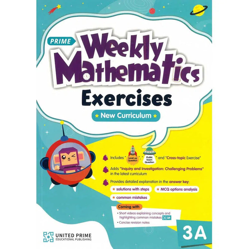 Prime Weekly Mathematics Exercises (New Curriculum)-補充練習: 數學科 Math-買書書 BuyBookBook