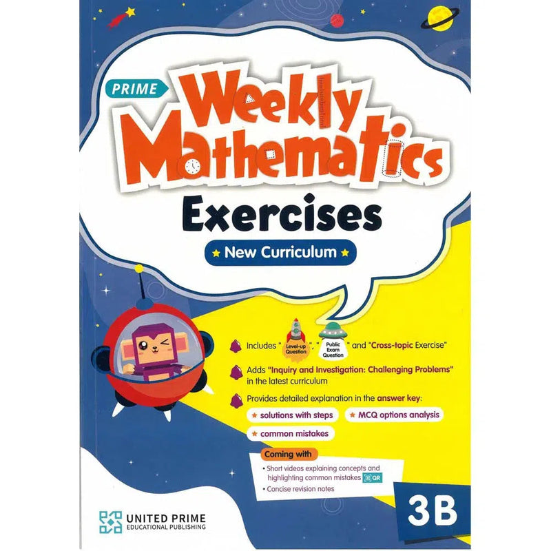 Prime Weekly Mathematics Exercises (New Curriculum)-補充練習: 數學科 Math-買書書 BuyBookBook