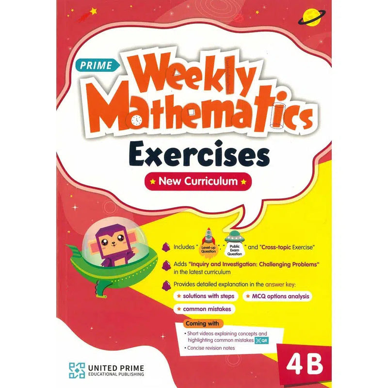 Prime Weekly Mathematics Exercises (New Curriculum)-補充練習: 數學科 Math-買書書 BuyBookBook