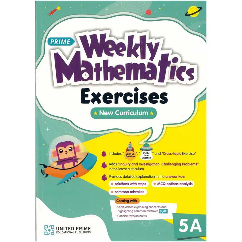 Prime Weekly Mathematics Exercises (New Curriculum)-補充練習: 數學科 Math-買書書 BuyBookBook