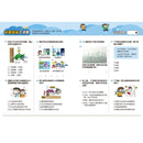 普通兄妹怪奇科學家 2：明天帶雨傘-Children’s / Teenage general interest: Science and technology-買書書 BuyBookBook