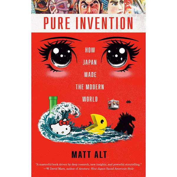 Pure Invention (Paperback) PRHUS