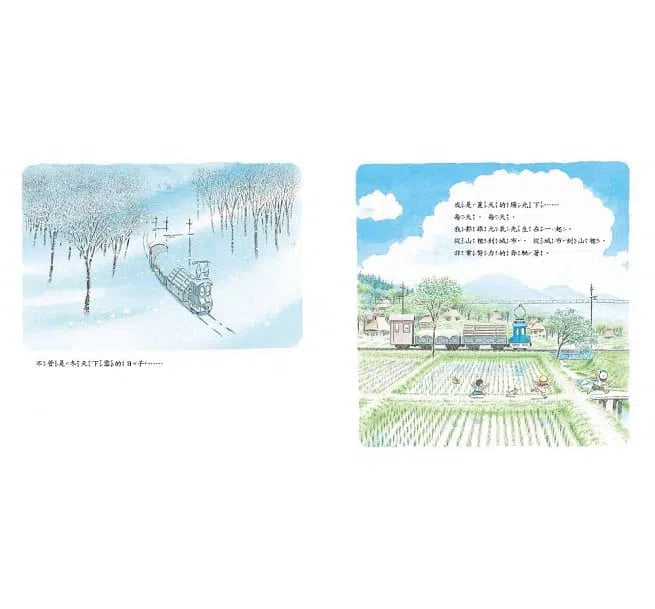 前進吧！小不點-故事: 兒童繪本 Picture Books-買書書 BuyBookBook