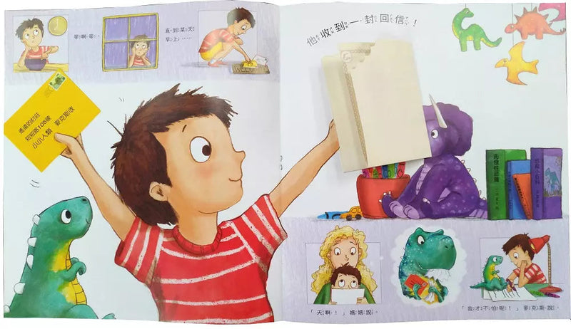 親愛的恐龍-故事: 兒童繪本 Picture Books-買書書 BuyBookBook