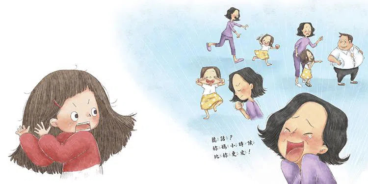 全家一起說秘密（全4冊）：親情笑淚繪本-故事: 兒童繪本 Picture Books-買書書 BuyBookBook