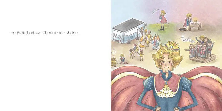 全家一起說秘密（全4冊）：親情笑淚繪本-故事: 兒童繪本 Picture Books-買書書 BuyBookBook