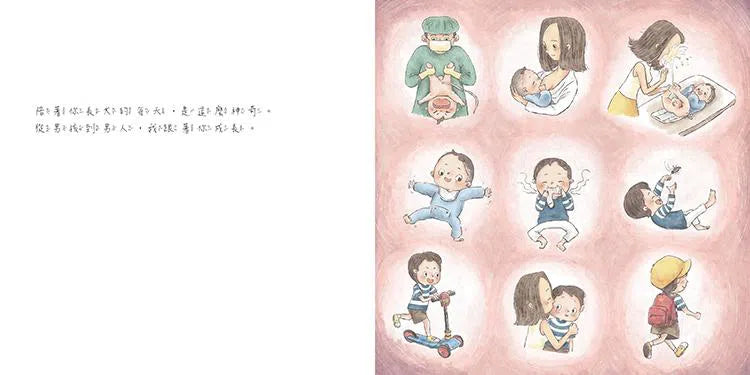 全家一起說秘密（全4冊）：親情笑淚繪本-故事: 兒童繪本 Picture Books-買書書 BuyBookBook