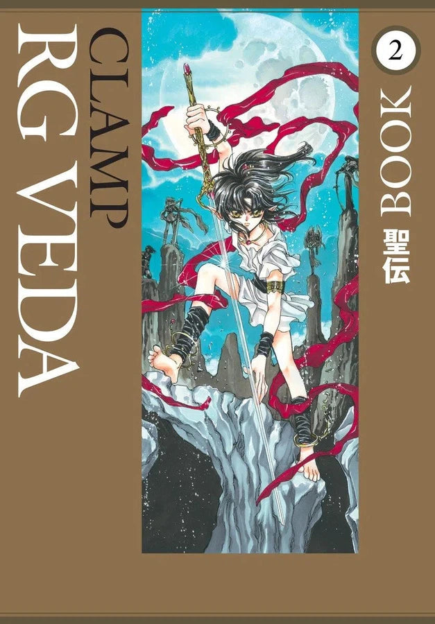 RG Veda Omnibus Volume 2-Manga and East Asian style / tradition comic books-買書書 BuyBookBook