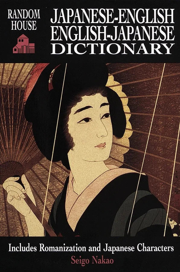 Random House Japanese-English English-Japanese Dictionary-Bilingual and multilingual dictionaries-買書書 BuyBookBook