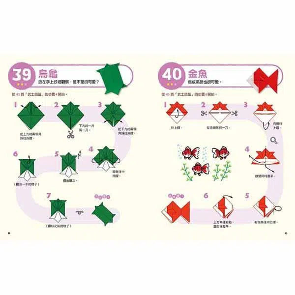 日本腦科學權威久保田競專為幼兒設計有效鍛鍊大腦摺紙遊戲-活動: 創作手工 Creating & Crafting-買書書 BuyBookBook