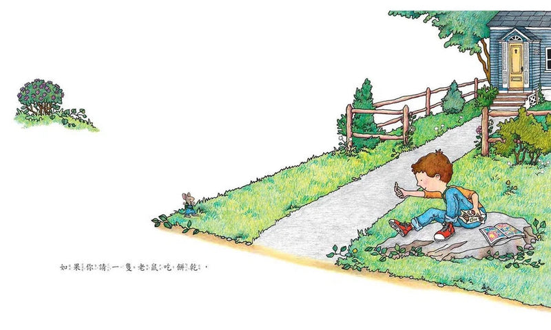 如果你給老鼠吃餅乾-故事: 兒童繪本 Picture Books-買書書 BuyBookBook