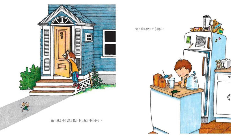 如果你給老鼠吃餅乾-故事: 兒童繪本 Picture Books-買書書 BuyBookBook