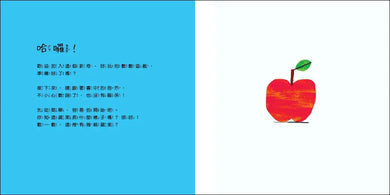 如何數到1-Children’s Educational: Mathematics/ science/ technology-買書書 BuyBookBook