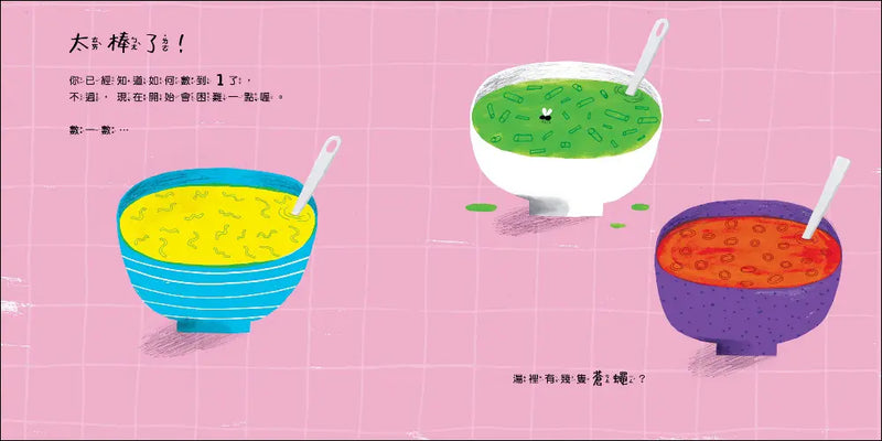 如何數到1-Children’s Educational: Mathematics/ science/ technology-買書書 BuyBookBook