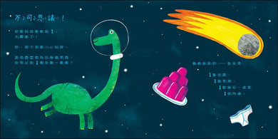 如何數到1-Children’s Educational: Mathematics/ science/ technology-買書書 BuyBookBook