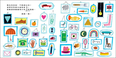 如何數到1-Children’s Educational: Mathematics/ science/ technology-買書書 BuyBookBook