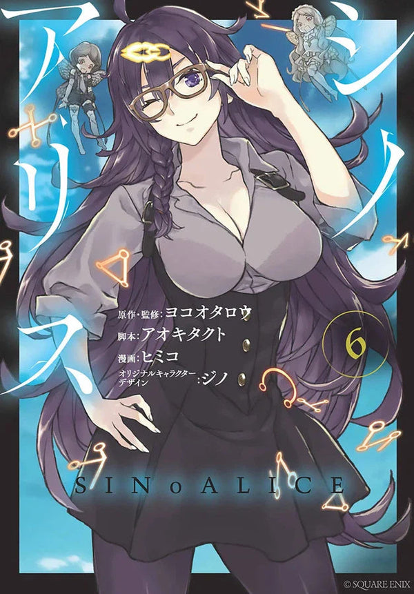 SINoALICE 06-Manga and East Asian style / tradition comic books-買書書 BuyBookBook