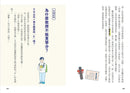 早稻田大學最有趣的經濟學聊天課：從手機、拉麵、咖啡、保險、群眾募資到拯救犀牛，聊完就懂了！-非故事: 電腦數學 Computer & Maths-買書書 BuyBookBook