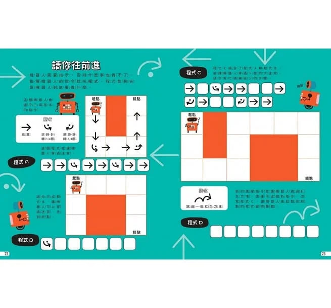 我的STEAM遊戲書 - 科學動手讀-非故事: 科學科技 Science & Technology-買書書 BuyBookBook