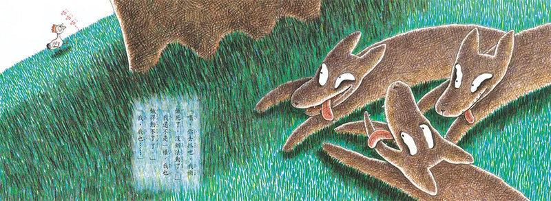 三隻餓狼想吃雞（二版）-Children’s picture books-買書書 BuyBookBook