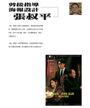 【預訂】《破。地獄》電影全集-非故事: 藝術宗教 Art & Religion-買書書 BuyBookBook