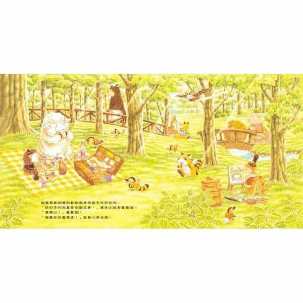 森林包包店 (福澤由美子)-故事: 兒童繪本 Picture Books-買書書 BuyBookBook