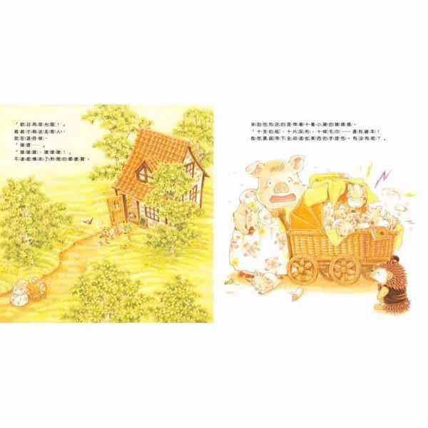 森林包包店 (福澤由美子)-故事: 兒童繪本 Picture Books-買書書 BuyBookBook