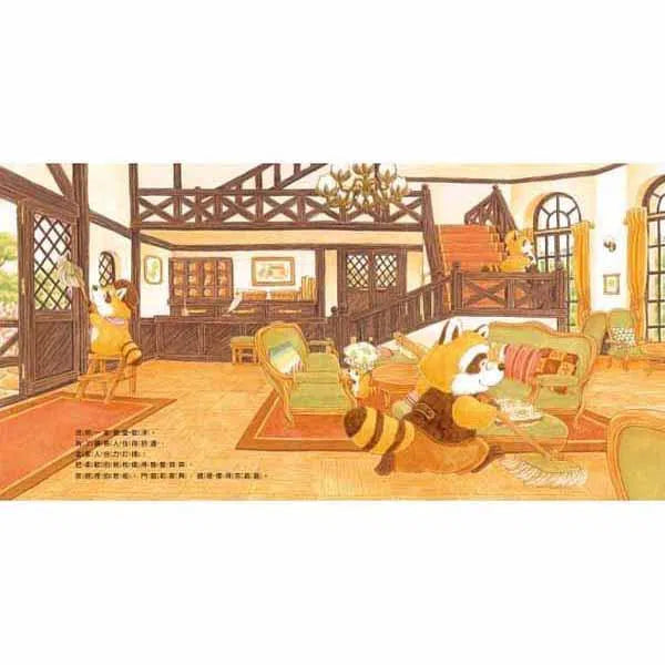 森林旅館 (福澤由美子)-故事: 兒童繪本 Picture Books-買書書 BuyBookBook