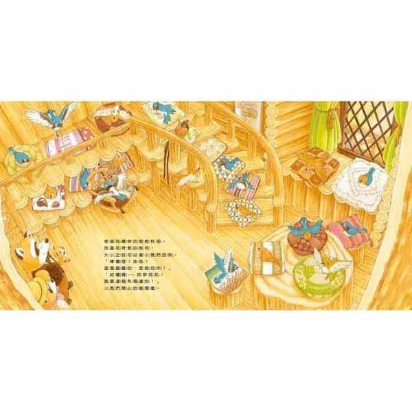 森林旅館 (福澤由美子)-故事: 兒童繪本 Picture Books-買書書 BuyBookBook