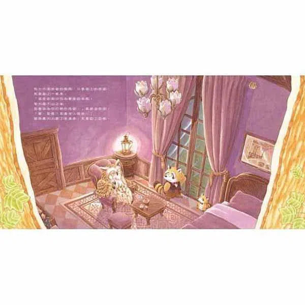 森林旅館 (福澤由美子)-故事: 兒童繪本 Picture Books-買書書 BuyBookBook