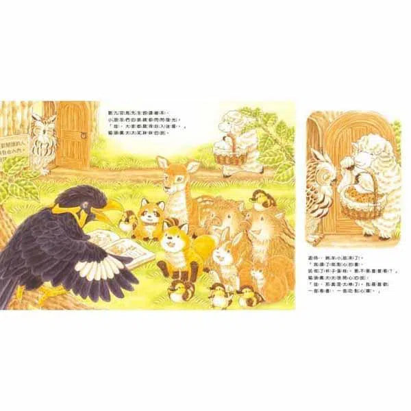 森林圖書館 (福澤由美子)-故事: 兒童繪本 Picture Books-買書書 BuyBookBook