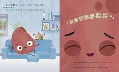 沙發薯-故事: 兒童繪本 Picture Books-買書書 BuyBookBook