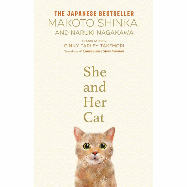 She and her Cat-Fiction: 劇情故事 General-買書書 BuyBookBook