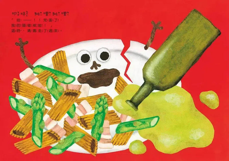 神奇的盤子 (丸山奈央)-故事: 兒童繪本 Picture Books-買書書 BuyBookBook