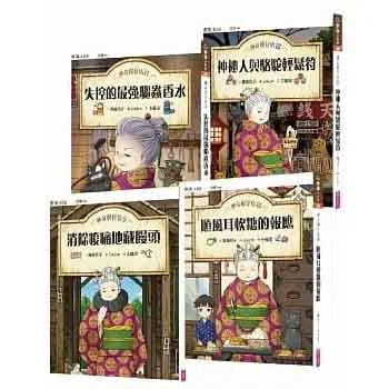 神奇柑仔店 #09-12套書 (共4冊) (廣嶋玲子)-故事: 奇幻魔法 Fantasy & Magical-買書書 BuyBookBook