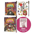 神奇柑仔店番外套書：歡迎光臨錢天堂與天獄園（限量贈神祕可疑的天獄園特別篇）(廣嶋玲子)-Children’s / Teenage fiction: Fantasy-買書書 BuyBookBook